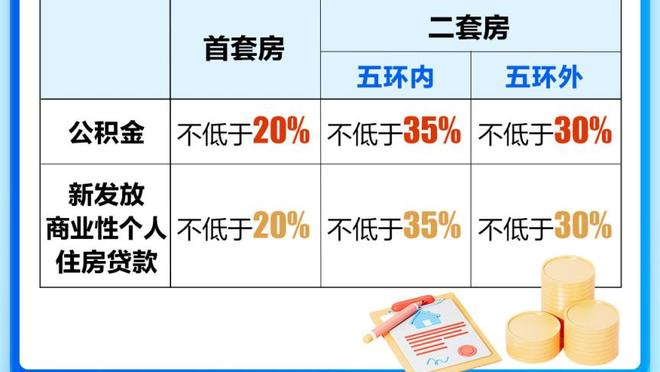 米兰跟队记者：梅西亚斯明日接受体检，如一切顺利他将加盟热那亚